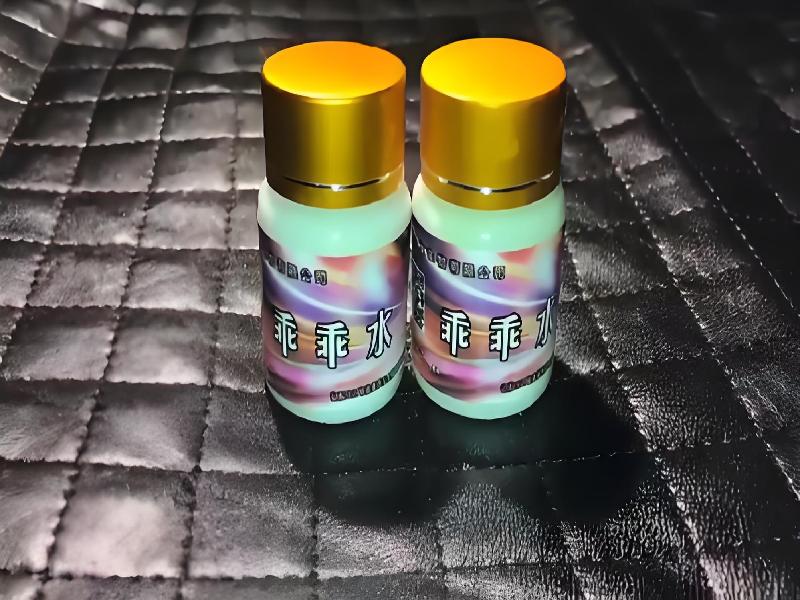 女士专用红蜘蛛3300-wS型号